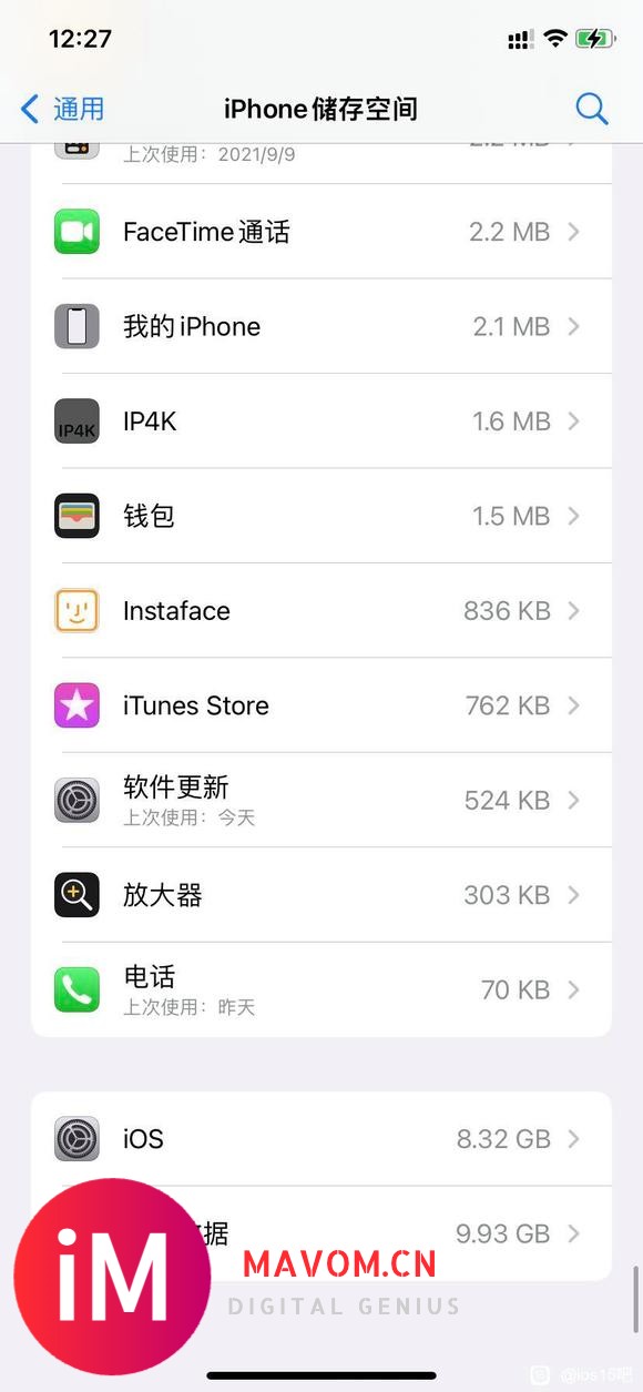 iPhone 11从ios13.1.3升上来的,太大跨度了,-5.jpg