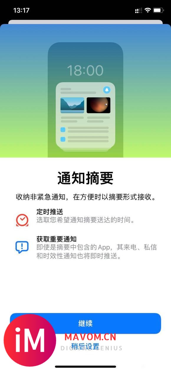 iPhone 11从ios13.1.3升上来的,太大跨度了,-6.jpg