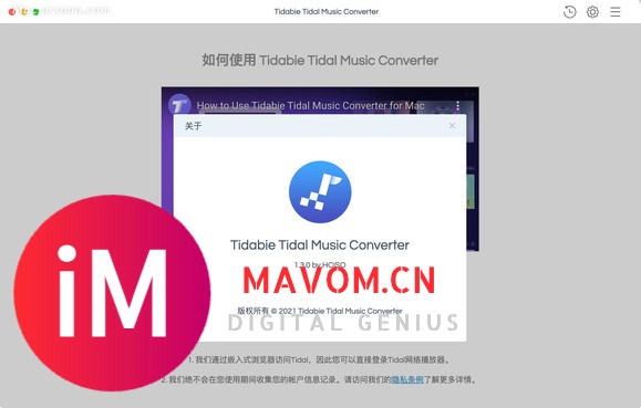 Tidabie Tidal Music Converter Mac(tidal音乐转换器)支持m1芯片-1.jpg