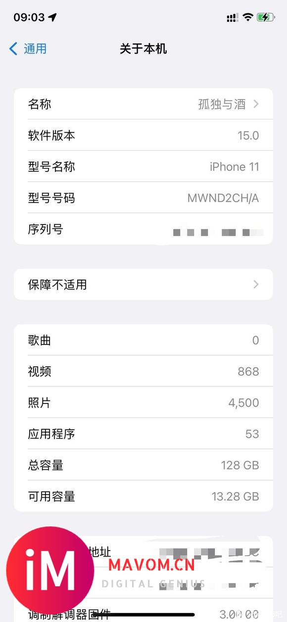 iPhone 11 128G升级iOS 15第二天卡屏、死机-2.jpg