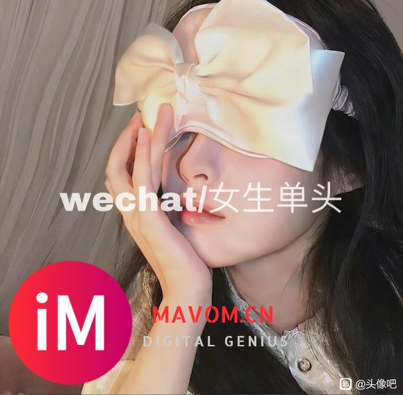 wechat/女生单头-1.jpg