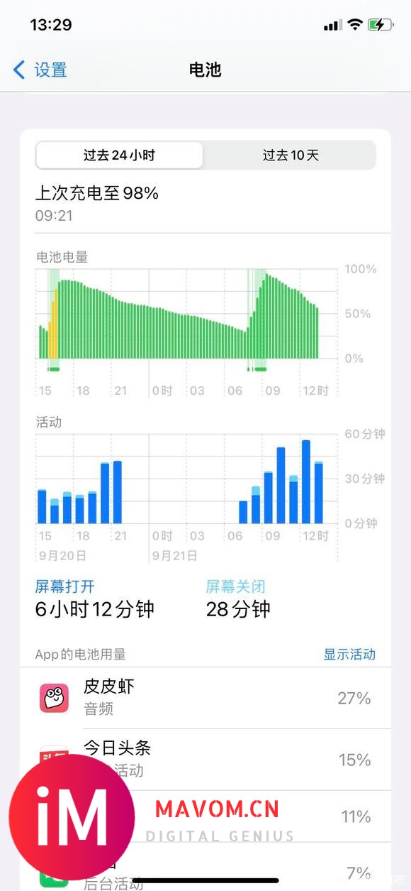 ios14.8续航-1.jpg