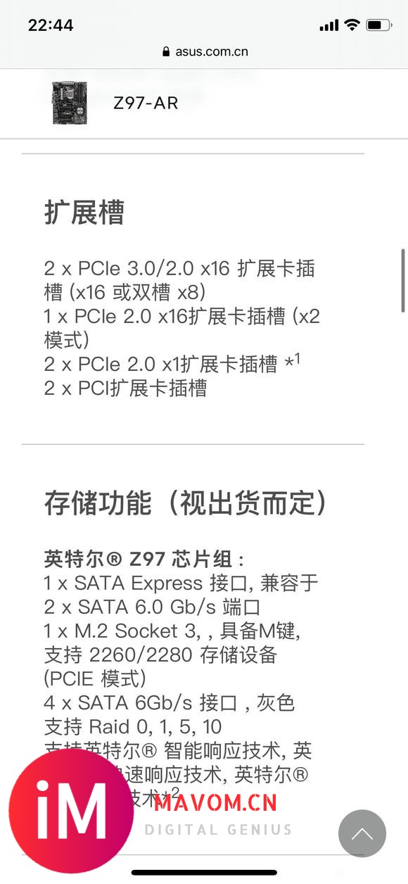 z97主板 配了1070显卡 请问还能配m2固态吗-1.jpg