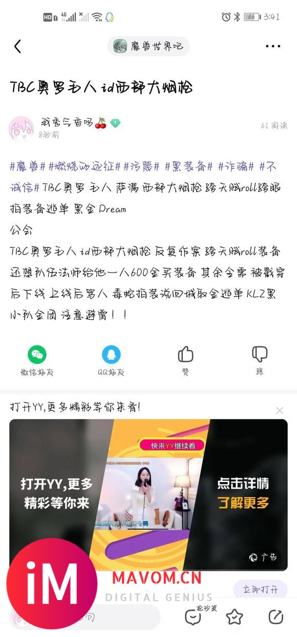 Id西部大野枪   跨天赋黑装备,等等操作-1.jpg