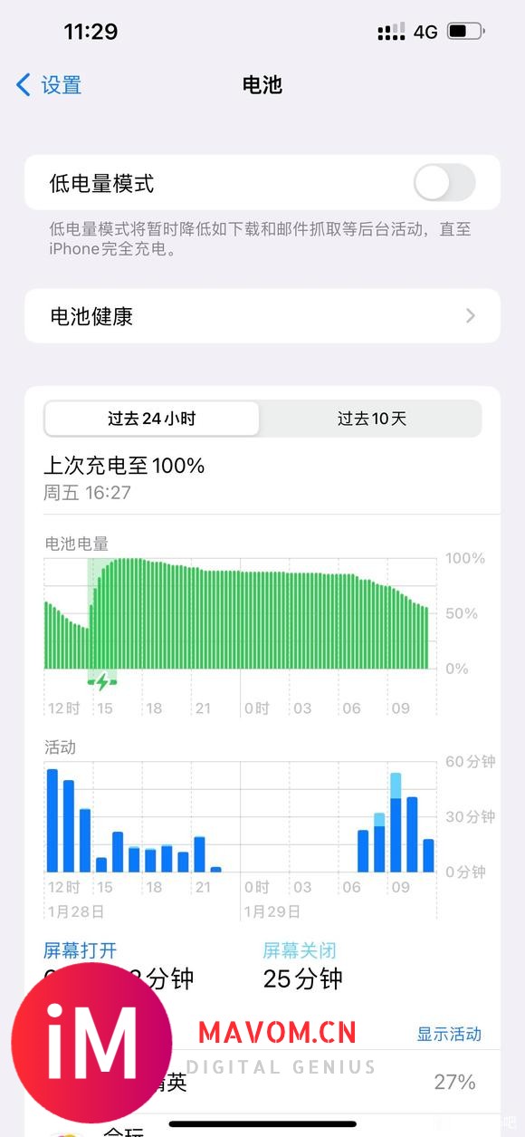 掉了ios15.3的坑-1.jpg