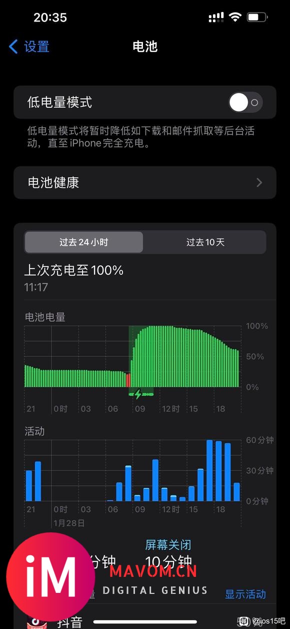 掉了ios15.3的坑-3.jpg