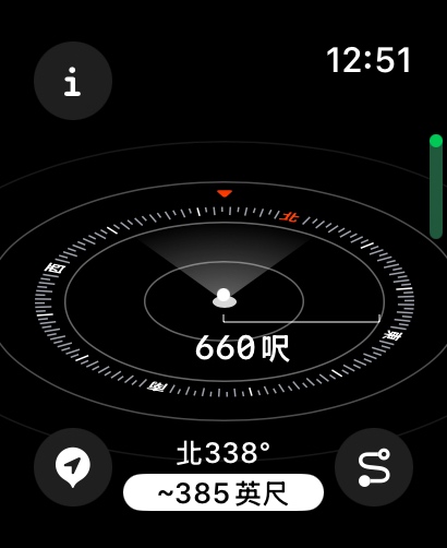 更新到watchos11.2之后就没有大头针指南针了-1.jpg