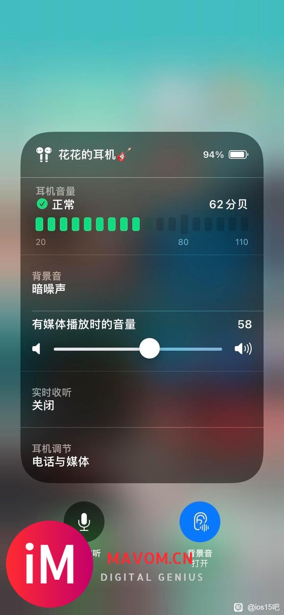 iOS15 iPhoneX 凌晨更新感觉不错-2.jpg