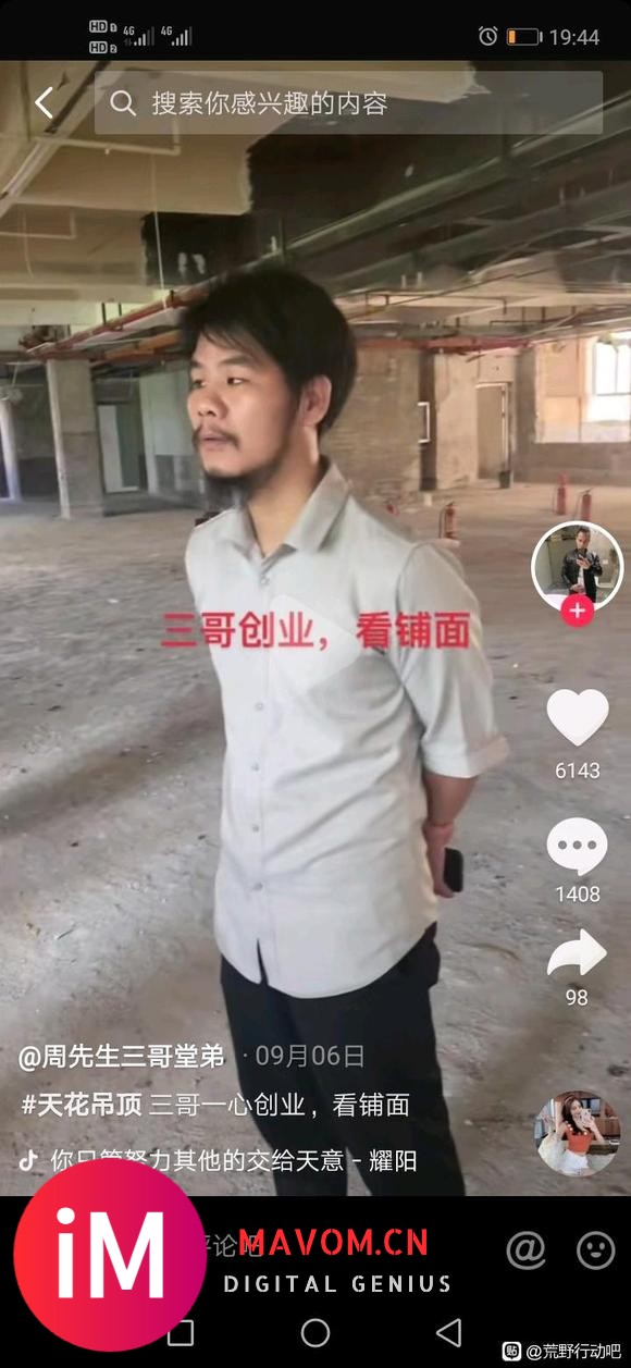 这什么垃圾游戏,不是说好的蹲下来走没有脚步声提示的吗?还是有-1.jpg