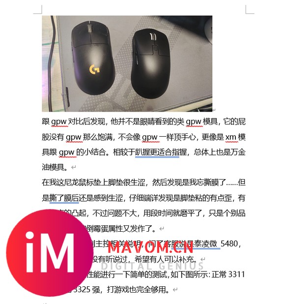 凌豹M1Pro个人简评-4.jpg