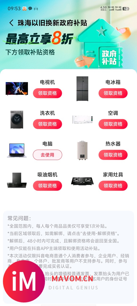 所以为什么不多加300元升级4070呢？-1.jpg