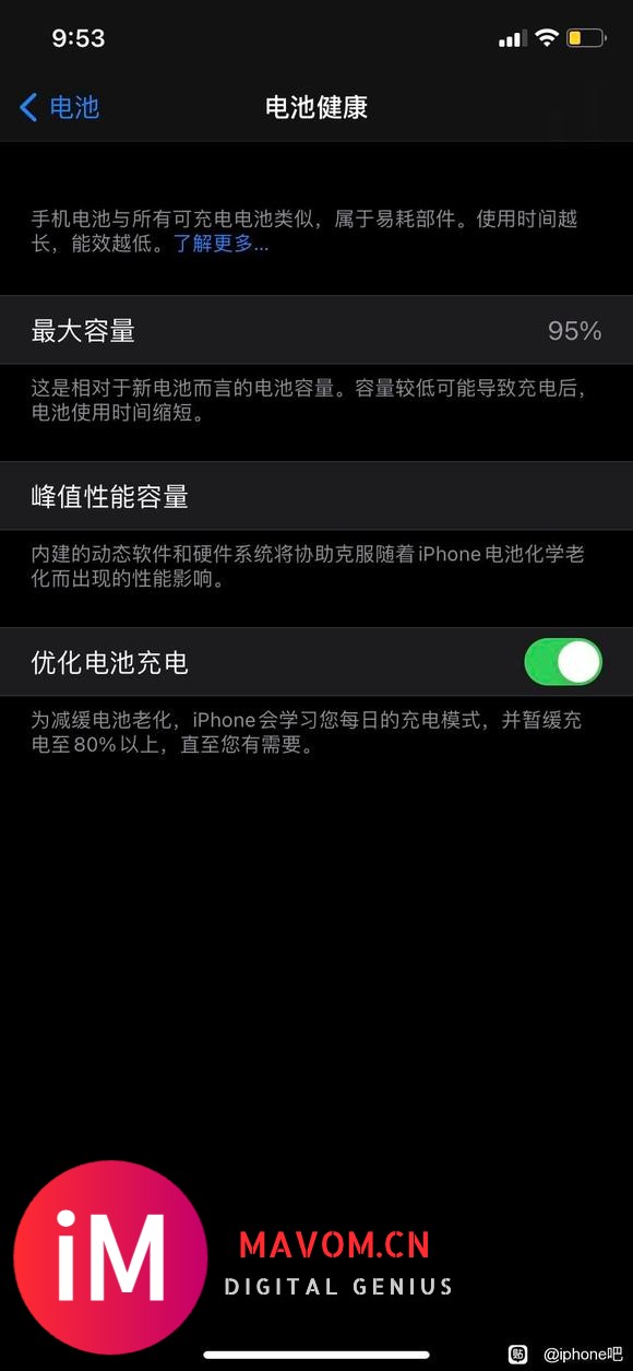 Iphone11有必要升级15吗-1.jpg