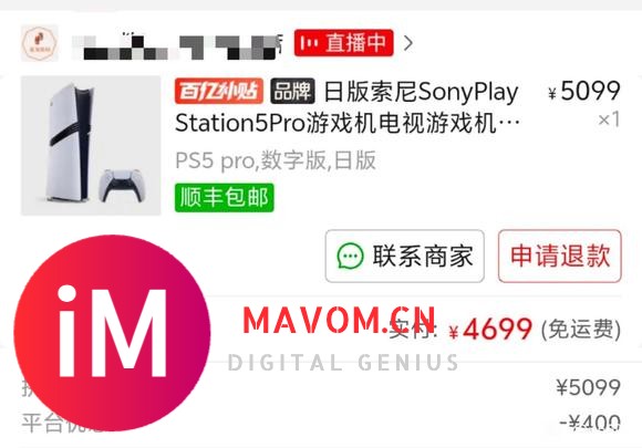 PS5 pro玩了快80小时了，简单讲一下体验-4.jpg