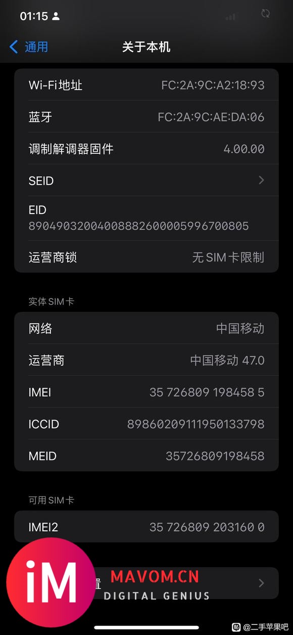 iPhone XS Max 512G银色 美版无锁带面容-5.jpg