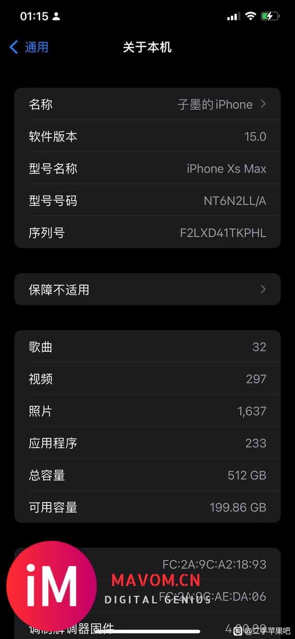 iPhone XS Max 512G银色 美版无锁带面容-6.jpg