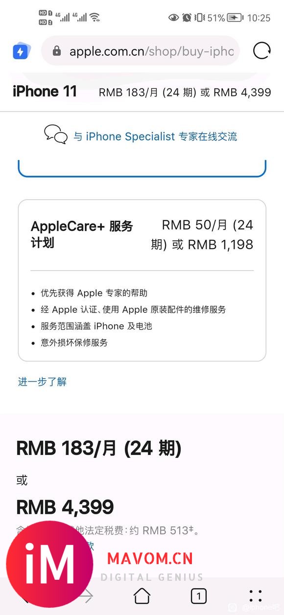 只从iPhone13上市后,iPhone11对我来说,就毫无-3.jpg