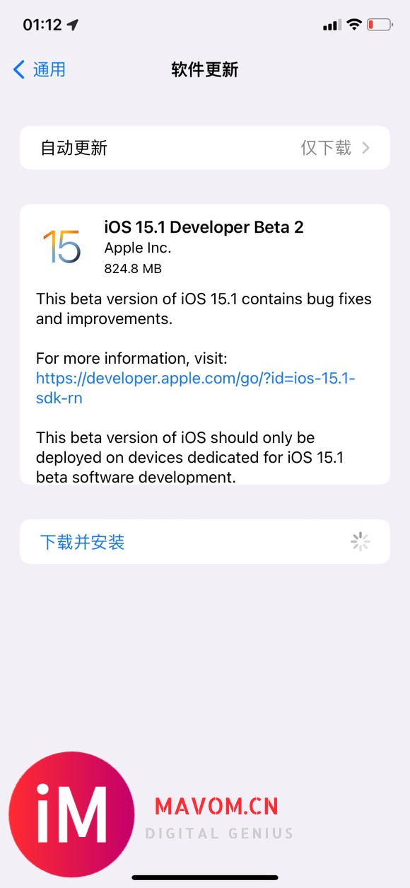 iOS 15.1 beta 2他来了-2.jpg