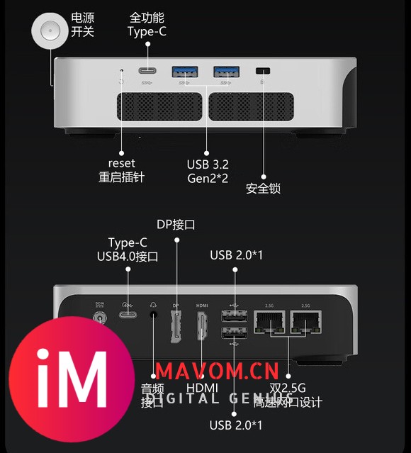 2999元还送无线键鼠 imini Pro820迷你主机京东抢购中-7.jpg