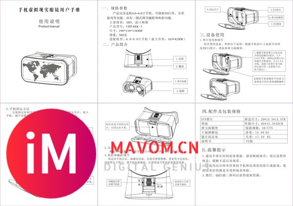 你如何理解头戴显示器Vision Pro?-1.jpg