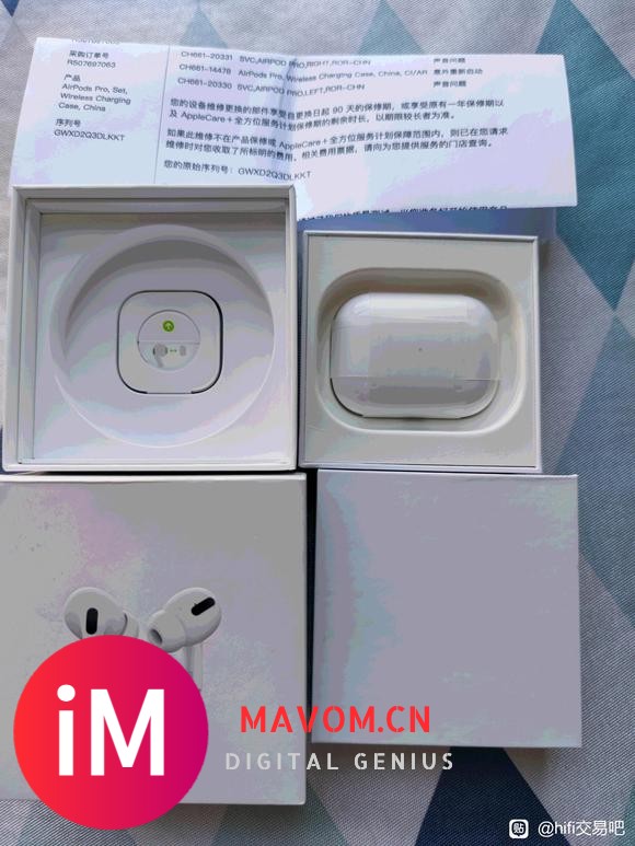 airpods pro全新有人要吗 1100by-1.jpg