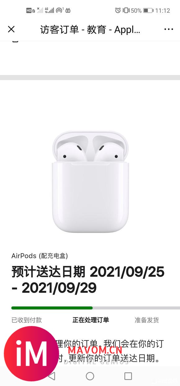 〖WH〗出一个airpods,-1.jpg