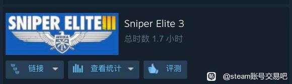 出自用steam-3.jpg