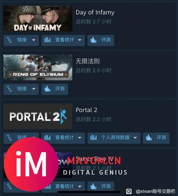 出自用steam-6.jpg