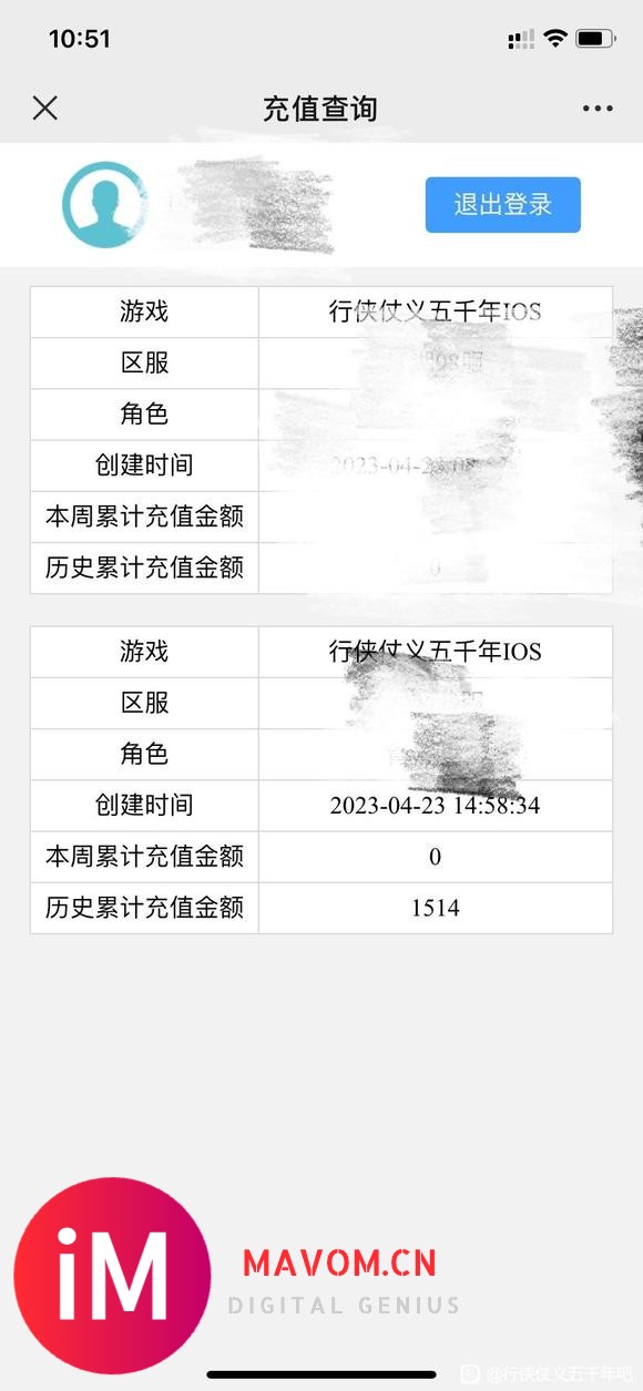 ios出,玩了16天,紧跟进度,玩不动了,一个红包拿走-3.jpg