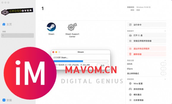 mac上安装CrossOver好用吗？怎么在苹果电脑上运行Windows应用？-6.jpg
