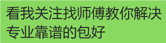 枪神7p超竞用雷电四外接硬盘盒识别不了，求大佬们救救-1.jpg