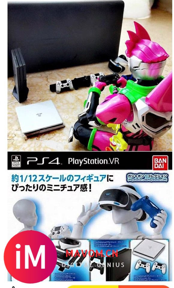 psVR?PsTV如何???你会入吗?这-7.jpg