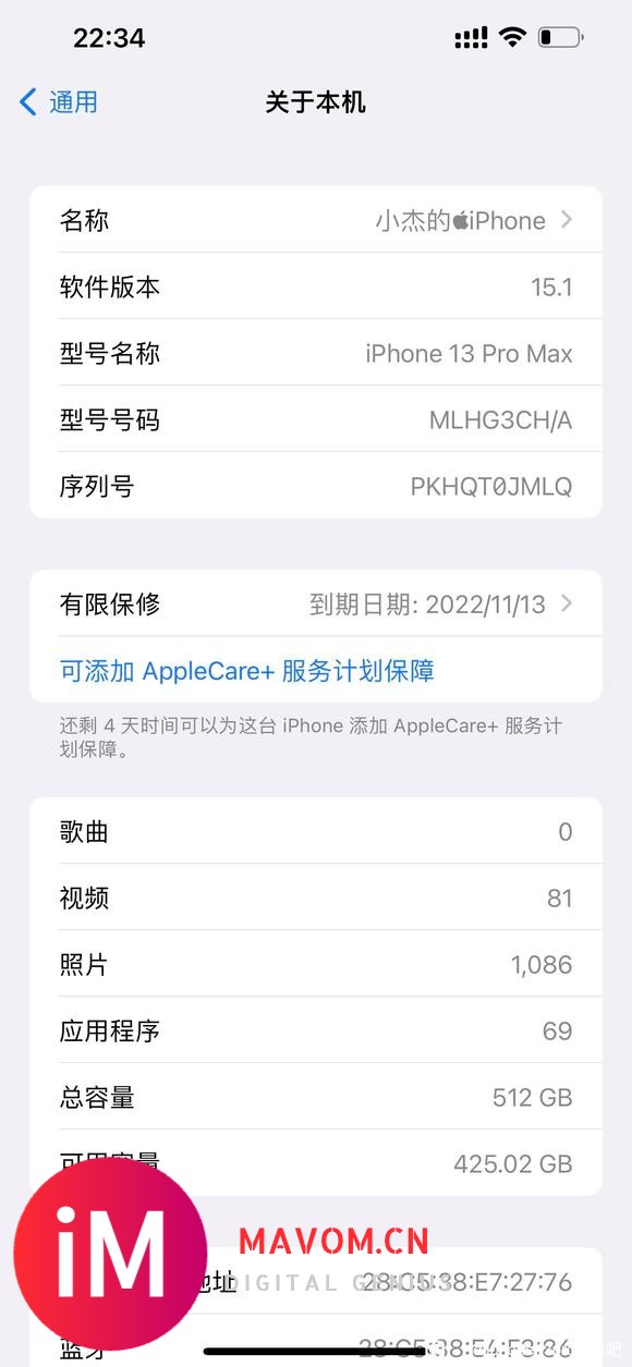 iPhone 13 Pro Max出现品控问题-2.jpg