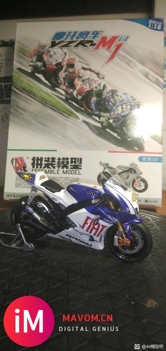 摩托车yzr m1 (田宫雅马哈翻模)改装贴-1.jpg