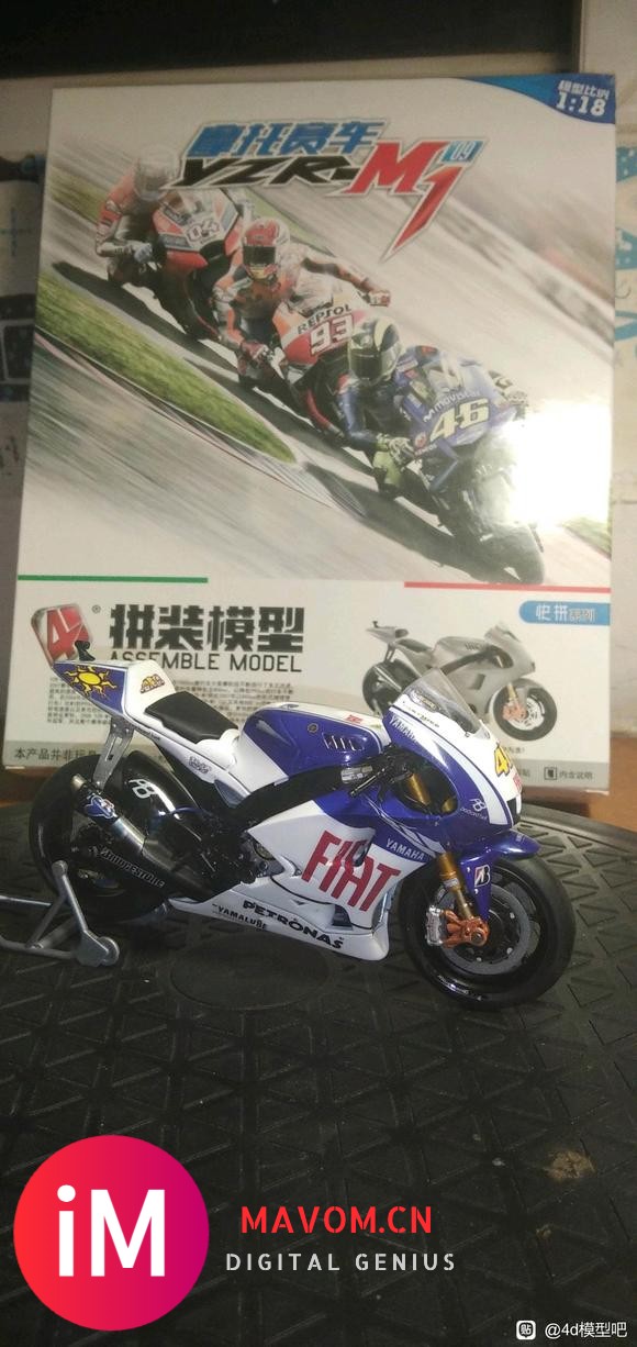 摩托车yzr m1 (田宫雅马哈翻模)改装贴-1.jpg