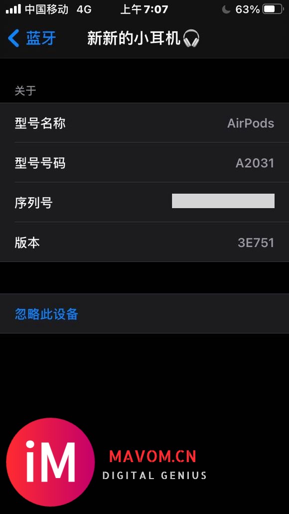 xdm假的AirPods能无缝连接吗,为什么我这个二代耳机带-2.jpg