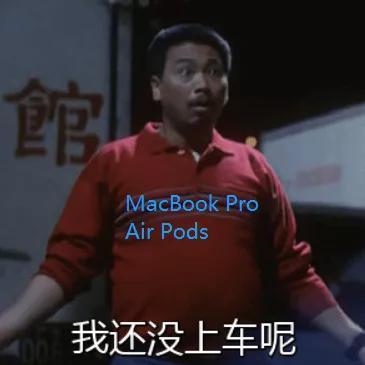 苹果13香?MacBook 可能更香,下月苹果发布会AirPods也会有-1.jpg