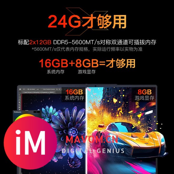 直降400元！无界14X到手仅3999元-6.jpg