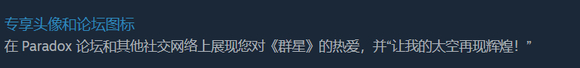 有大佬能说一下STEAM上买的Stellaris: Ulti-1.jpg