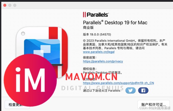 Mac虚拟机Parallels Desktop 20 for Mac破解版-9.jpg