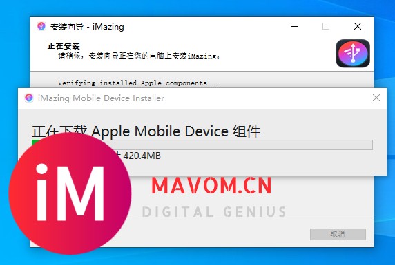 iMazing一直在找组件怎么办 iMazing无法连接iPhone-1.jpg