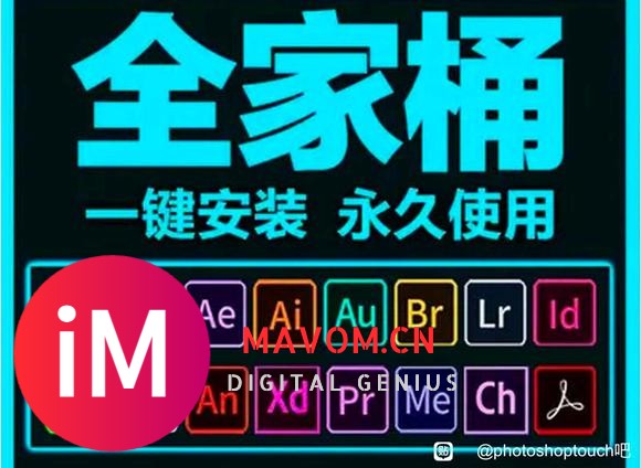 【免费资源】最全Adobe系列安装包 免费下载安装即用-5.jpg