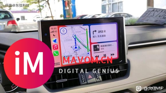 21款RAV4荣放升级无线CarPlay-1.jpg