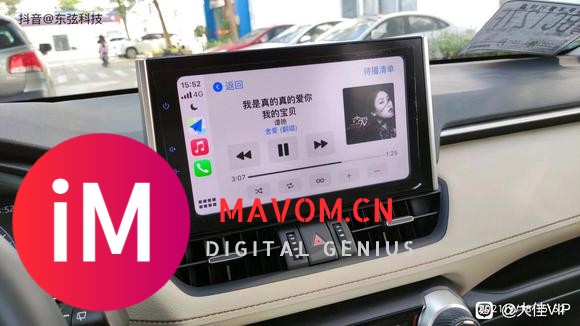 21款RAV4荣放升级无线CarPlay-7.jpg