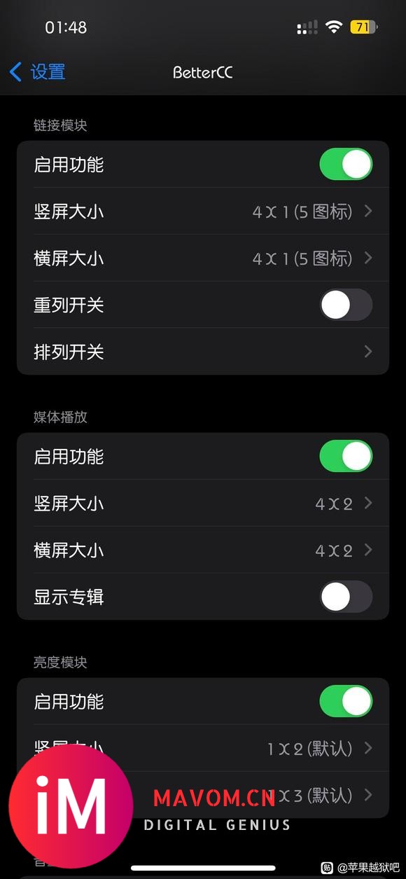 iOS15越狱自用插件推荐-1.jpg