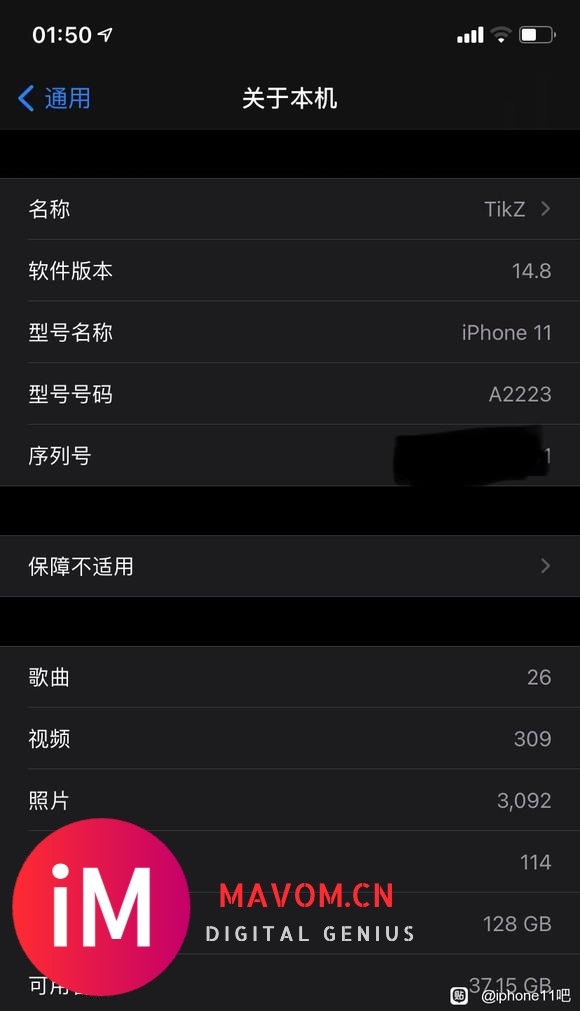 iPhone11更新14.8之后掉电严重!-1.jpg