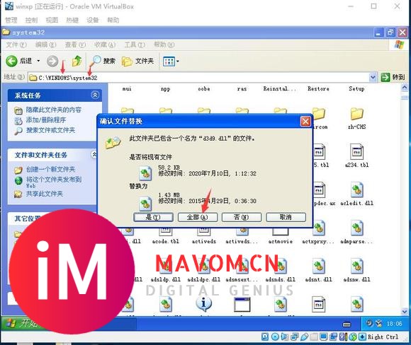 VirtualBox-6.1.26虚拟机win98和winXP开启了D3D加速-2.jpg