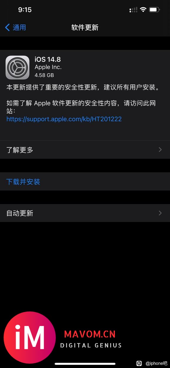 IOS14系统哪个版本最好?-1.jpg