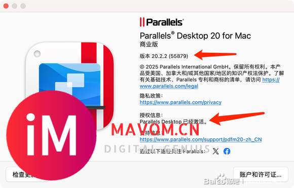 【亲测可用】Parallels Desktop20.2.2 55879 破解（pd20永久授权-1.jpg