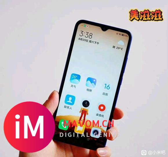 一部最低配的iPhone14ProMax可以买十五部红米9a!-3.jpg