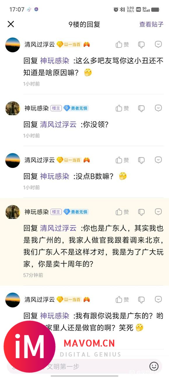 此地无银三百两，隔壁王三不曾偷-2.jpg